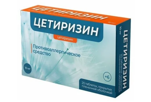 Цетиризин Велфарм, таблетки ппо 10мг №10