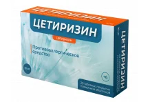 Цетиризин Велфарм, таблетки ппо 10мг №20