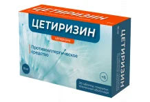 Цетиризин Велфарм, таблетки ппо 10мг №30