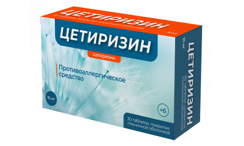 Цетиризин Велфарм, таблетки ппо 10мг №30