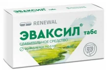 Эваксил Табс, таблетки 5мг №20