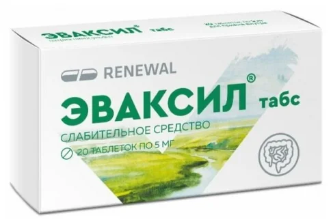Эваксил Табс, таблетки 5мг №20