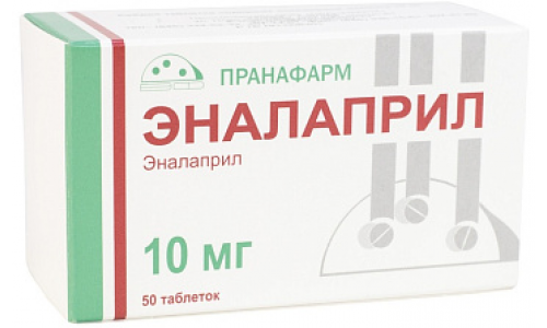 Эналаприл, таблетки 10мг №50