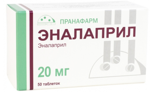 Эналаприл, таблетки 20мг №50