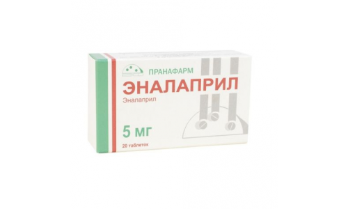 Эналаприл, таблетки 5мг №20