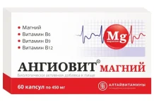 Ангиовит Магний, капсулы №60