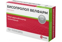 Бисопролол Велфарм, таблетки ппо 5мг №30