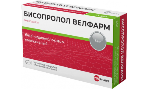 Бисопролол Велфарм, таблетки ппо 5мг №30