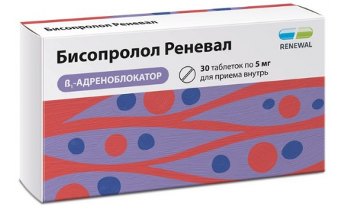 Бисопролол Реневал, таблетки ппо 5мг №30