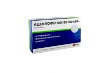 Ацеклофенак Велфарм, таблетки ппо 100мг №60