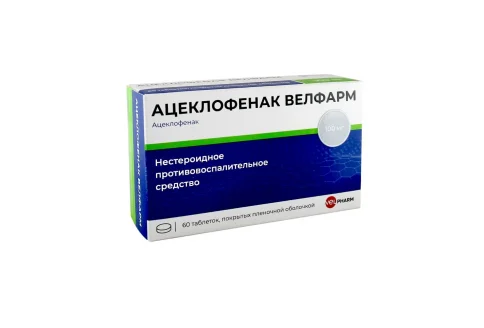 Ацеклофенак Велфарм, таблетки ппо 100мг №60