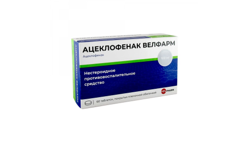 Ацеклофенак Велфарм, таблетки ппо 100мг №60
