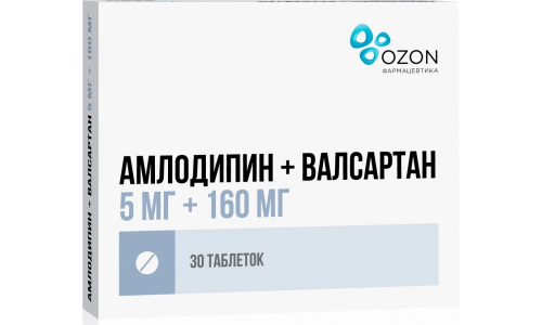 Амлодипин+Валсартан, таблетки ппо 5мг+160мг №30