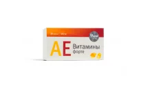 АЕ Витамины Форте, капсулы 350мг №30