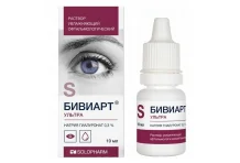 Бивиарт ультра, раствор офтальм увл 0,3% 10мл