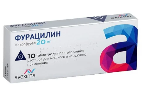 Фурацилин, таблетки для раствора для наружн и местн примен 20мг №10