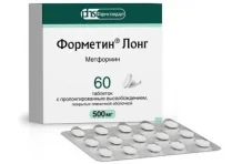 Форметин Лонг, таблетки ппо с пролонг высвоб 500мг №60