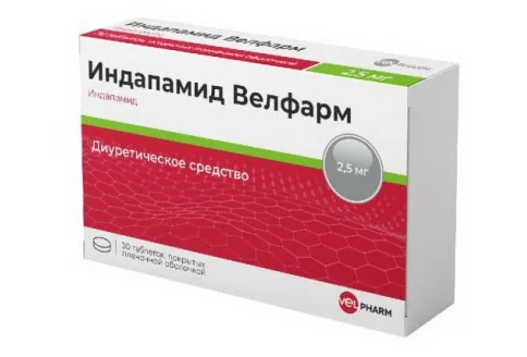 Индапамид Велфарм, таблетки ппо 2,5мг №30