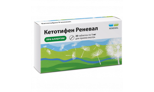 Кетотифен Реневал, таблетки 1мг №30