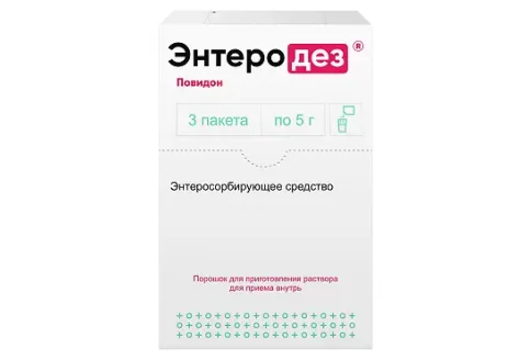 Энтеродез, порошок для внутр примен 5г №3
