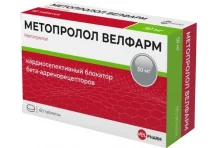 Метопролол Велфарм, таблетки 50мг №60