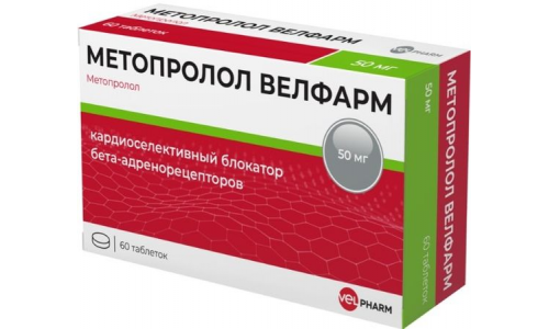 Метопролол Велфарм, таблетки 50мг №60
