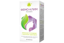 Фемо-Клим, таблетки 505мг №60