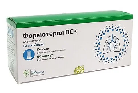 Формотерол-ПСК, капсулы с порошоком для инг 12мкг №60