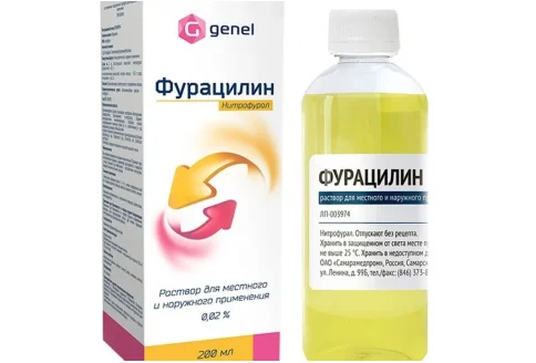 Фурацилин, раствор для наруж и местн примен 0,02% фл 200мл №1