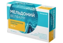 Мельдоний Велфарм, капсулы 250мг №40