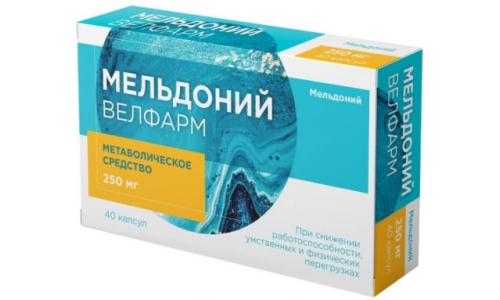 Мельдоний Велфарм, капсулы 250мг №40