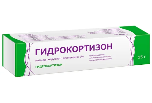Гидрокортизон, мазь для наруж примен 1% 15г