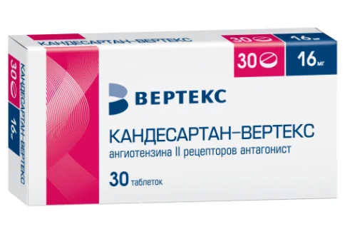 Кандесартан Вертекс, таблетки 16мг №30