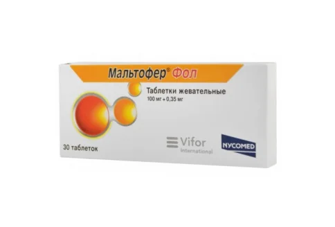 Мальтофер Фол, таблетки жев №30