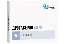 Дротаверин, таблетки 40мг №100