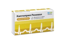 Каптоприл Реневал, таблетки 25мг №40