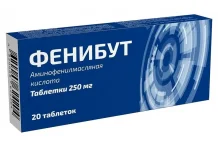 Фенибут, таблетки 250мг №20