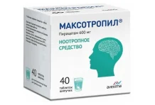 Максотропил, таблетки шип 600мг №40