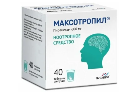 Максотропил, таблетки шип 600мг №40