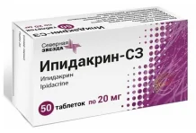 Ипидакрин СЗ, таблетки 20мг №50