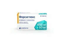 Форсиглекс, таблетки ппо 850мг+50мг №56