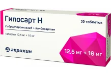 Гипосарт Н, таблетки 12,5мг+16мг №30
