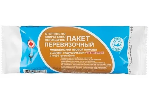Пакет перевязочный стерильн.с 2-мя подушками