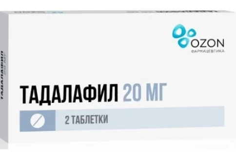 Тадалафил, таблетки ппо 20мг №2