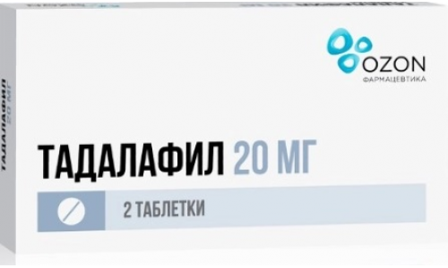 Тадалафил, таблетки ппо 20мг №2