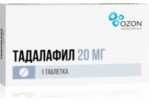 Тадалафил, таблетки ппо 20мг №1
