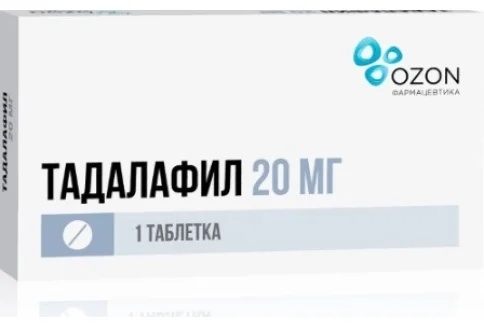 Тадалафил, таблетки ппо 20мг №1