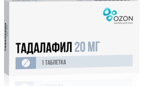 Тадалафил, таблетки ппо 20мг №1
