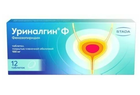 Уриналгин Ф, таблетки ппо 100мг №12(Феназалгин)