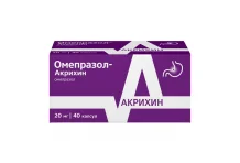 Омепразол Акрихин, капсулы кишечнораств 20мг №40
